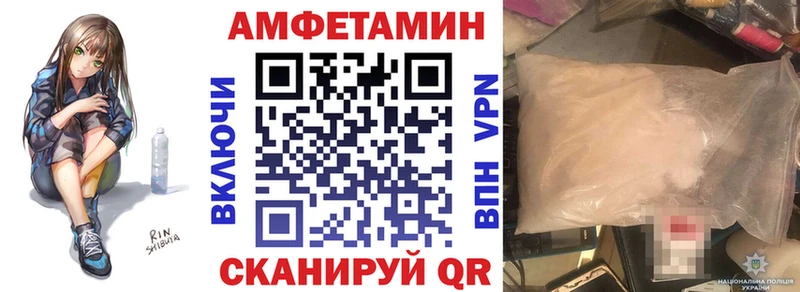 АМФ VHQ  Купить закладки  Кизляр 