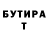Метамфетамин винт Basilio Pusher