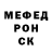 Альфа ПВП Crystall duane howard