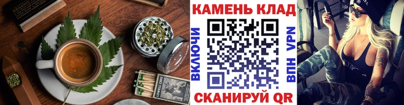 Купить  Кизляр  Canna-Cookies марихуана 