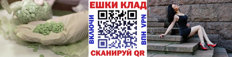 Купить  Кизляр  Экстази TESLA 