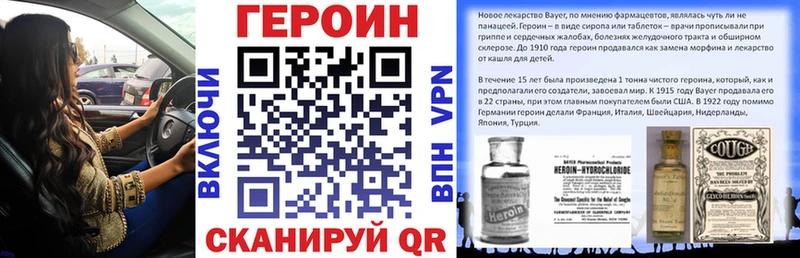 Купить закладки  Кизляр  Героин белый 