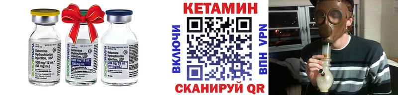 КЕТАМИН VHQ  Купить где  Кизляр 