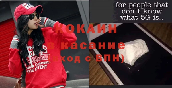 кокаин VHQ Дмитровск