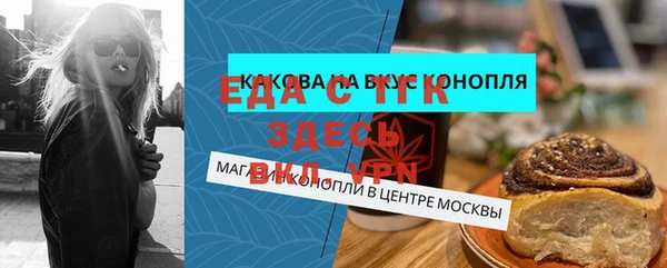 марки nbome Дмитров