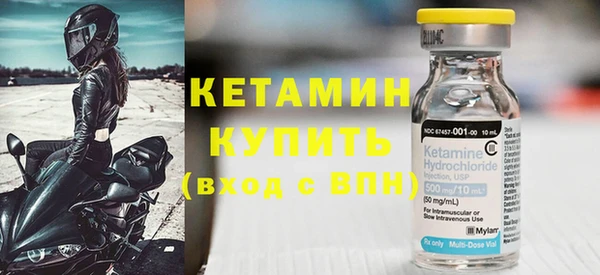 марки nbome Дмитров