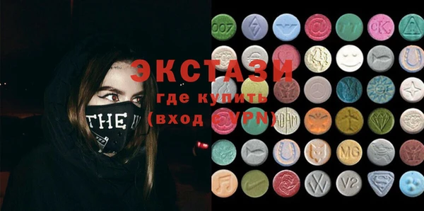 кокаин VHQ Дмитровск