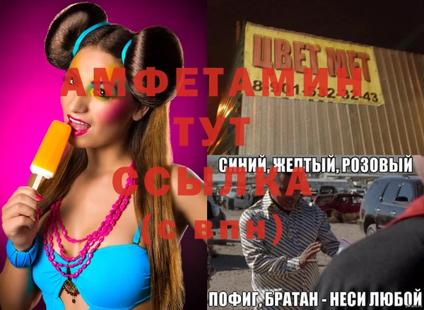ALPHA-PVP Дмитриев