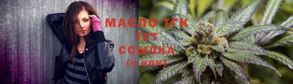 марки nbome Дмитров