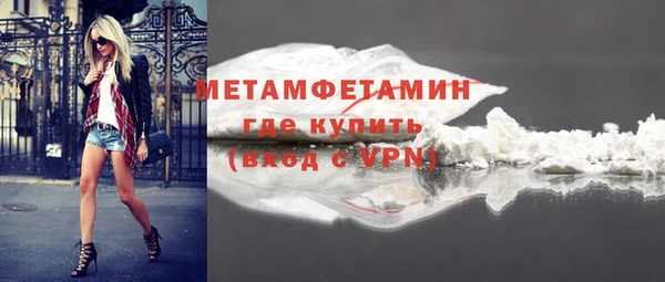 кокаин VHQ Дмитровск