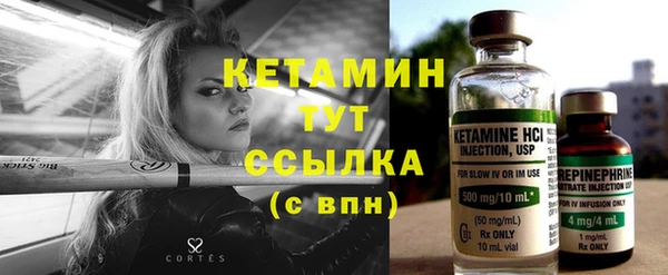 кокаин VHQ Дмитровск