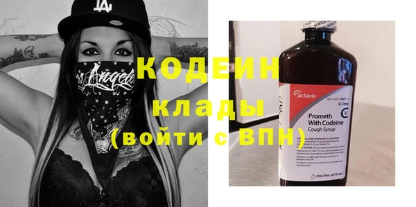 марки nbome Дмитров