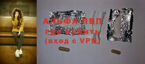 марки nbome Дмитров