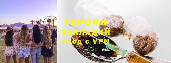 ALPHA-PVP Дмитриев