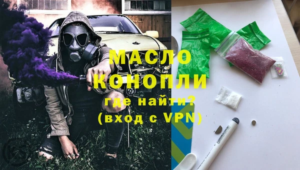 кокаин VHQ Дмитровск