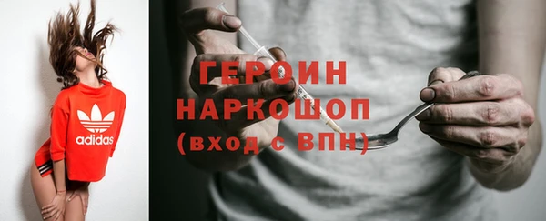кокаин VHQ Дмитровск