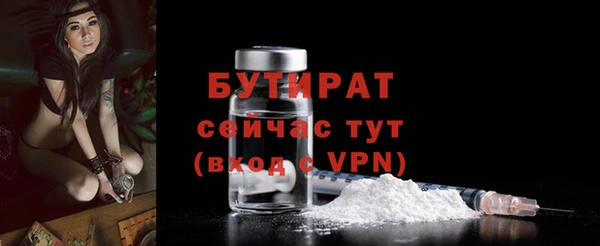 кокаин VHQ Дмитровск