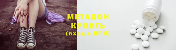 марки nbome Дмитров