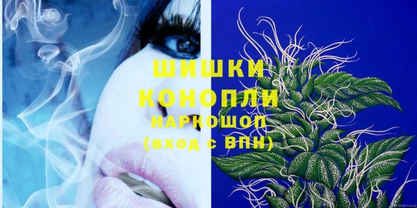кокаин VHQ Дмитровск