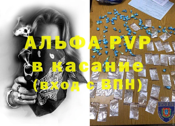 кокаин VHQ Дмитровск