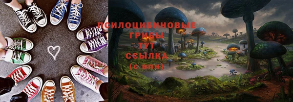 марки nbome Дмитров