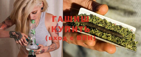 марки nbome Дмитров