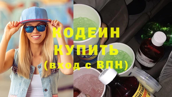 кокаин VHQ Дмитровск