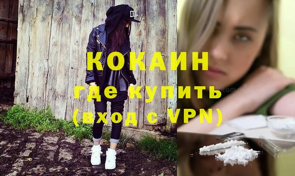 марки nbome Дмитров