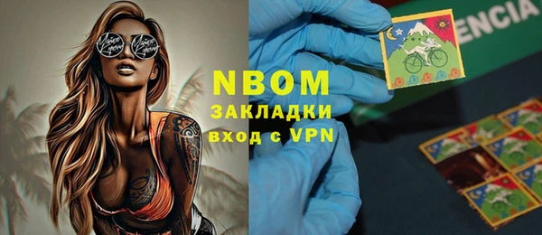 марки nbome Дмитров