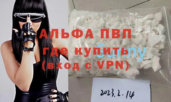 ALPHA-PVP Дмитриев