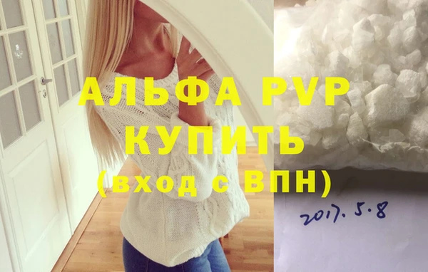 марки nbome Дмитров