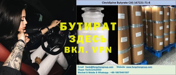 марки nbome Дмитров