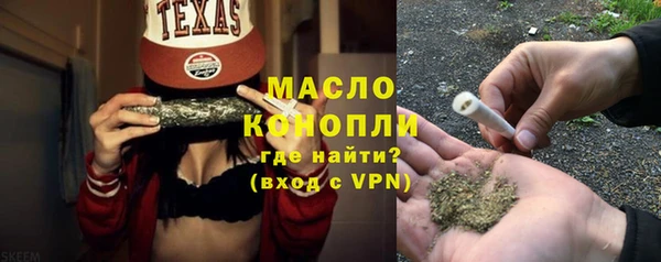 кокаин VHQ Дмитровск