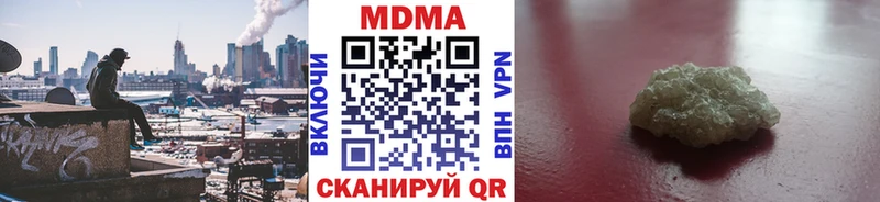 Купить  Кизляр  МДМА кристаллы 