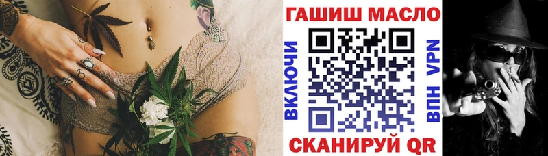 Купить где  Кизляр  ТГК вейп с тгк 