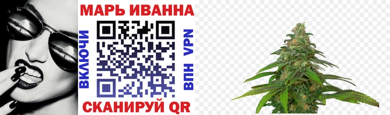 Купить  Кизляр  МАРИХУАНА план 